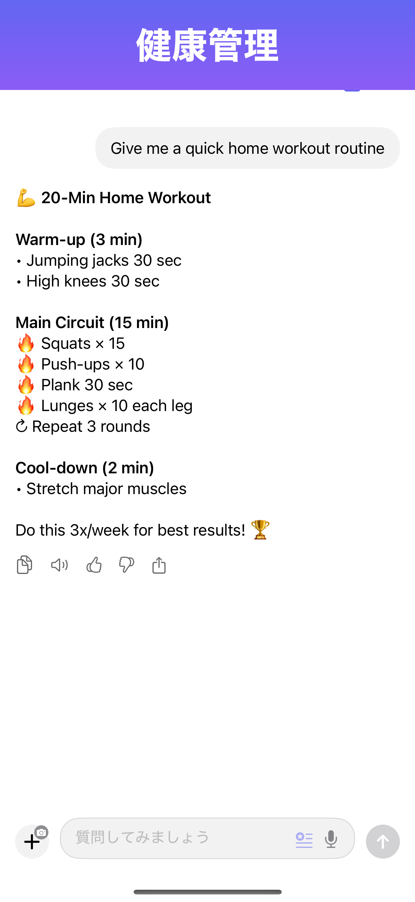 Elio: Offline AI & MCP gallery image