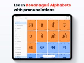 Swarakshar gallery image