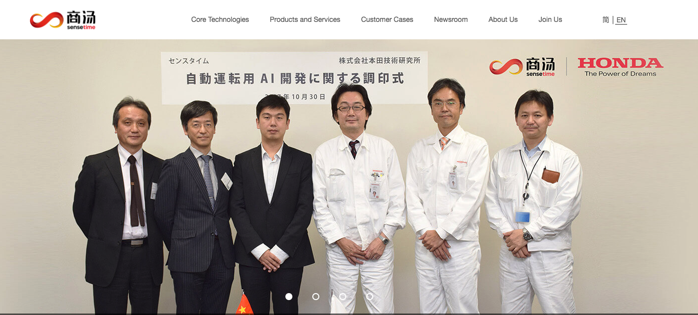 SenseTime gallery image