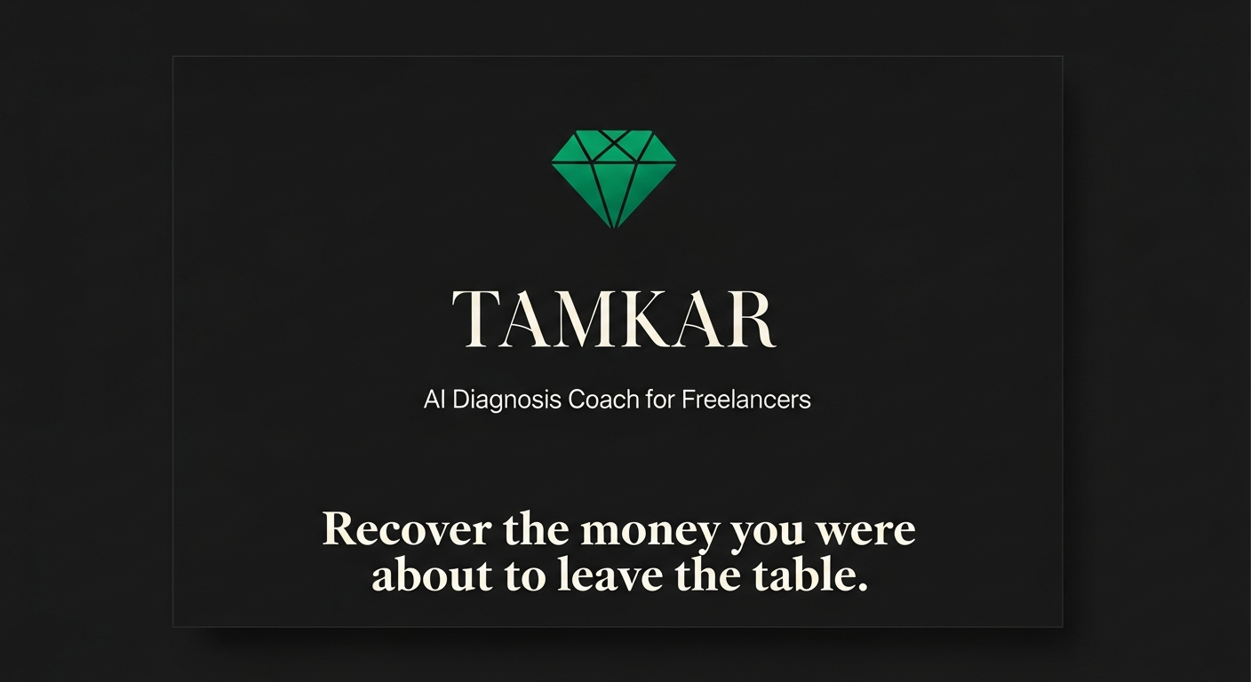 Tamkar gallery image