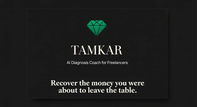 Tamkar screenshot 1