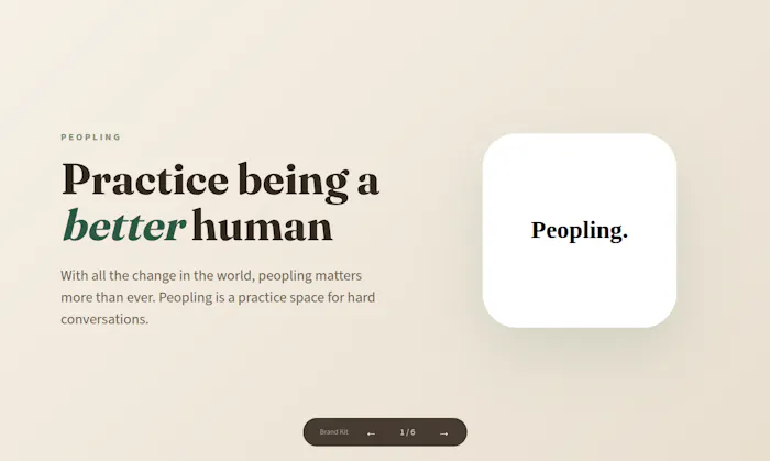 Peopling产品图