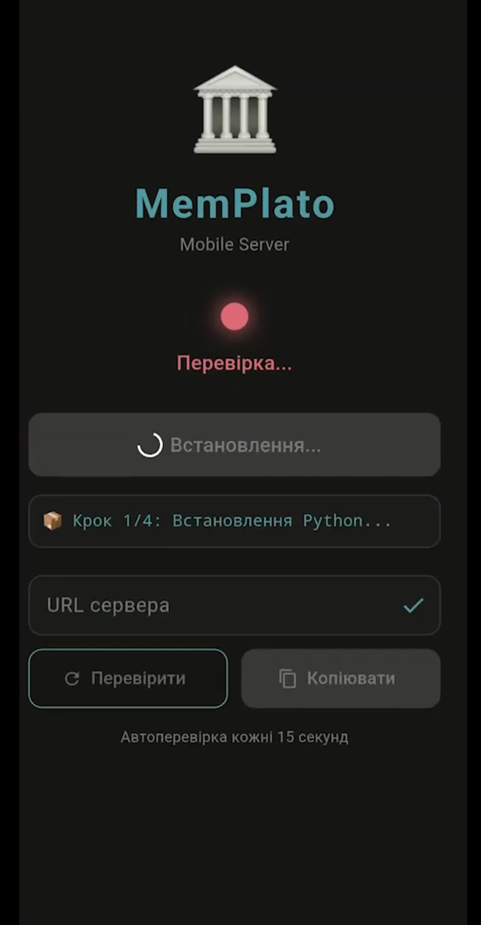 MemPlato screenshot 2
