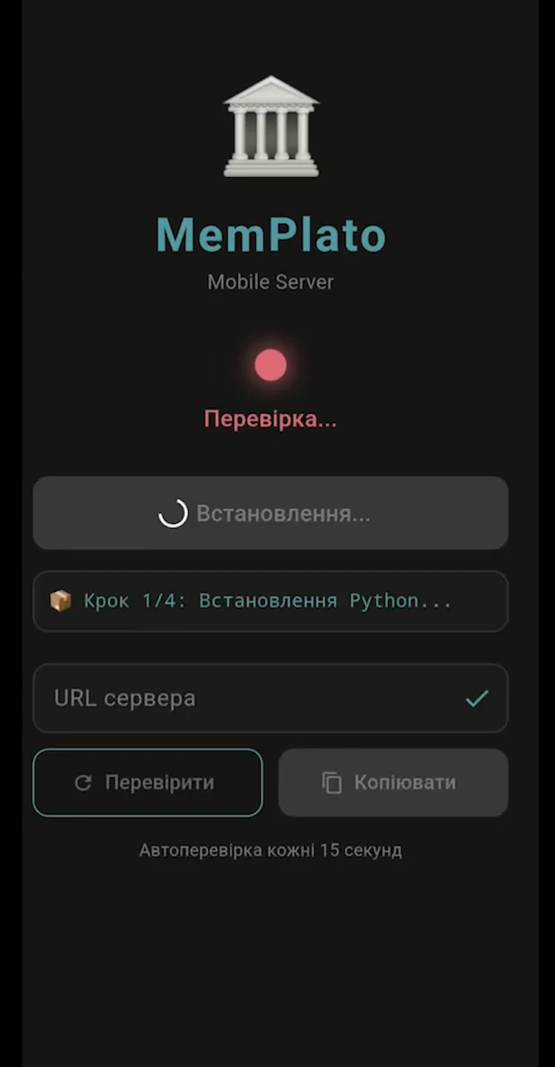 MemPlato screenshot 2