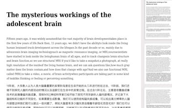 Ted Transcript Download gallery image