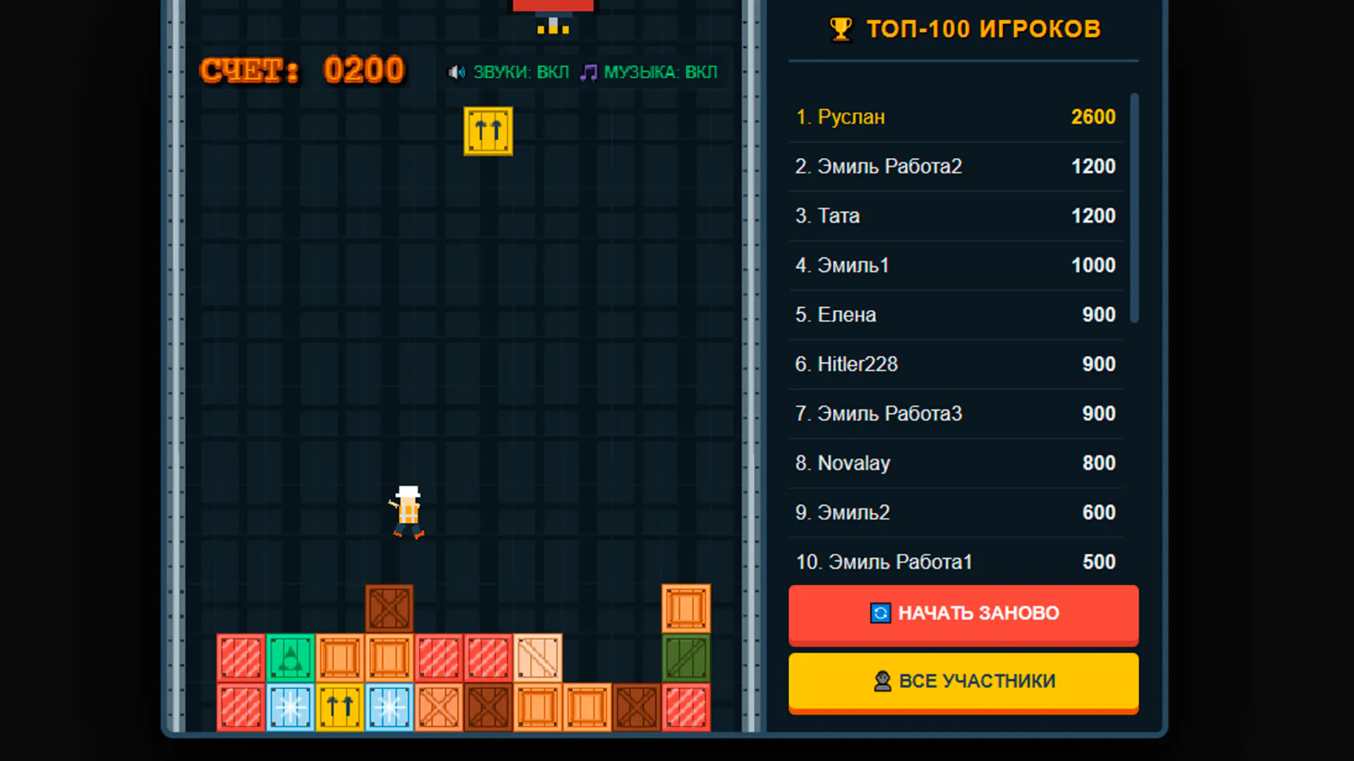 Grid Loader Arcade  gallery image