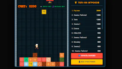 Grid Loader Arcade gallery image