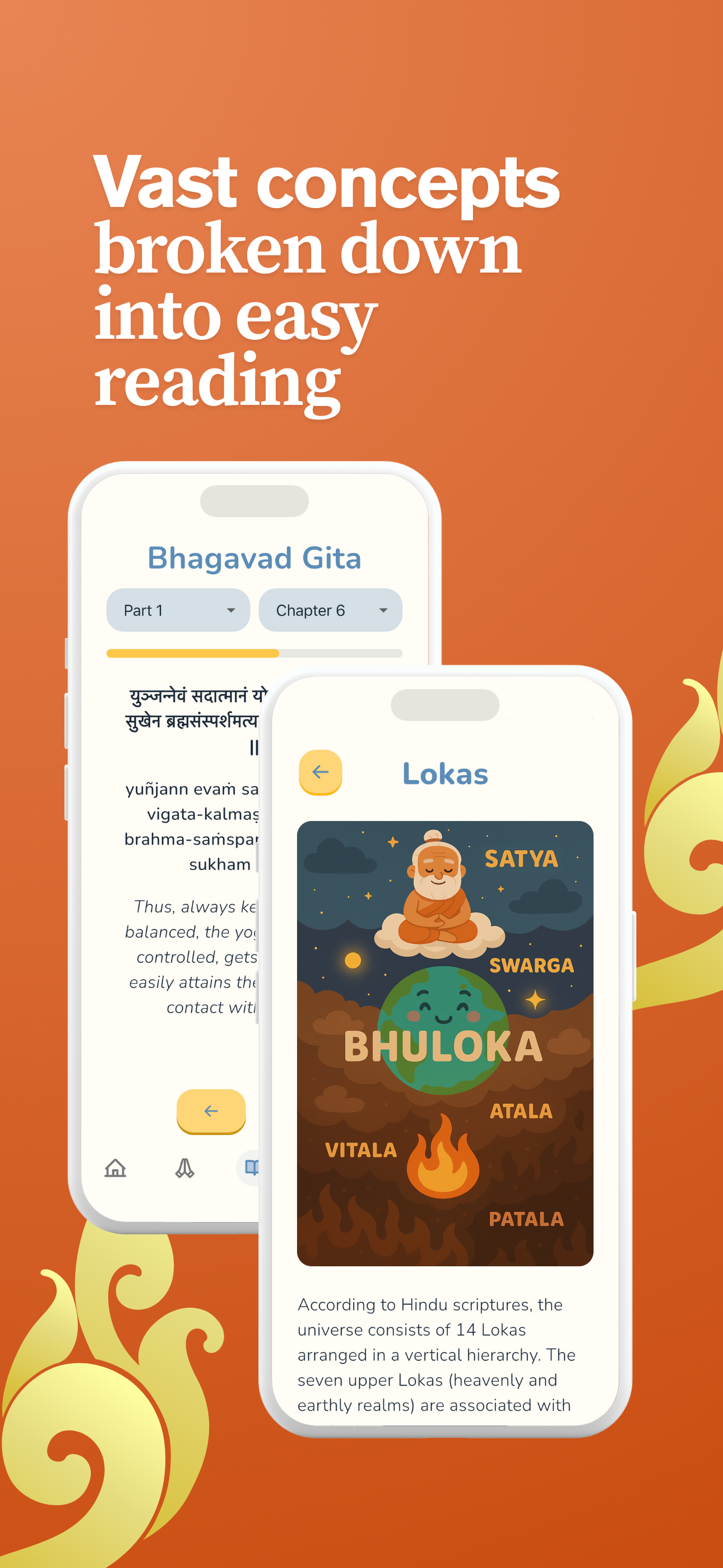 भगवान मीडिया 6