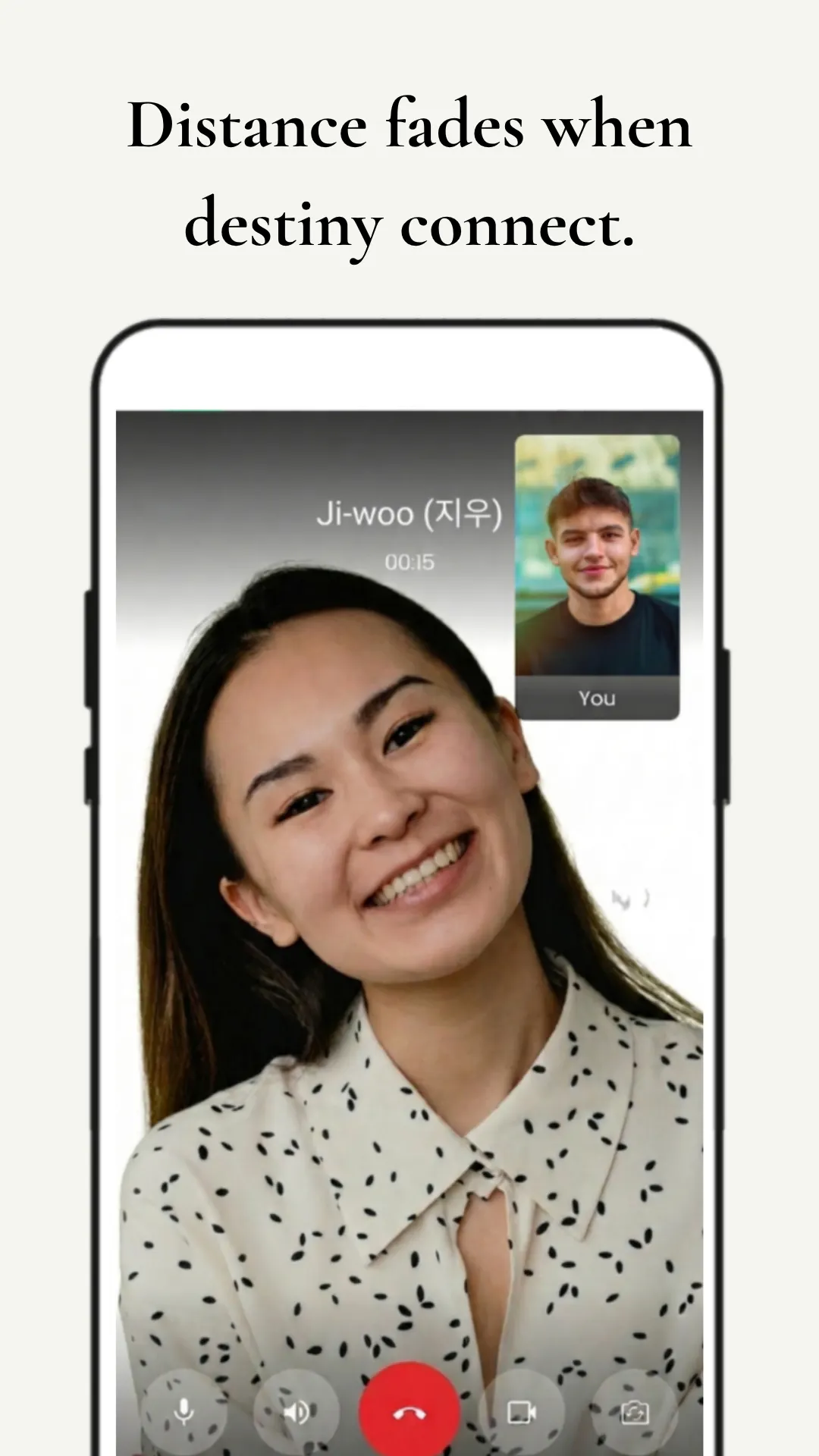 InyeonAI: Dating Community App gallery image