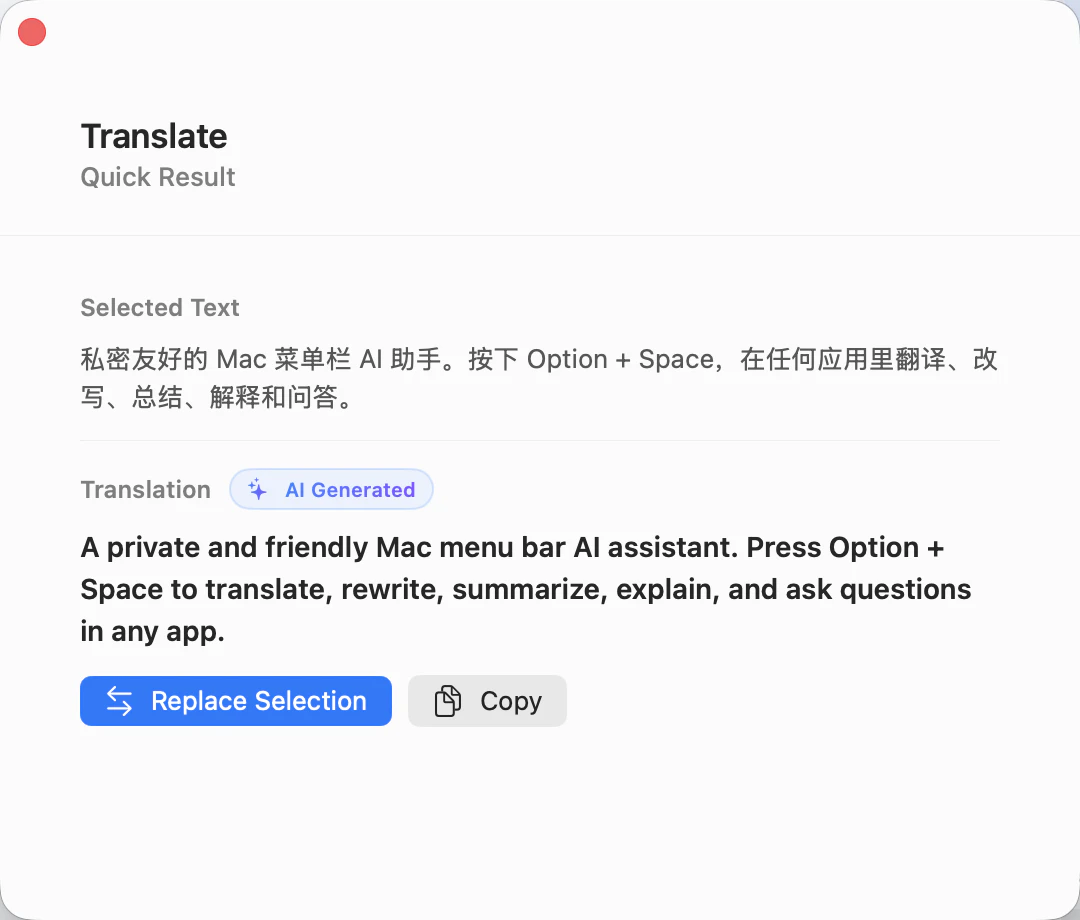 HoverAI 截图 2