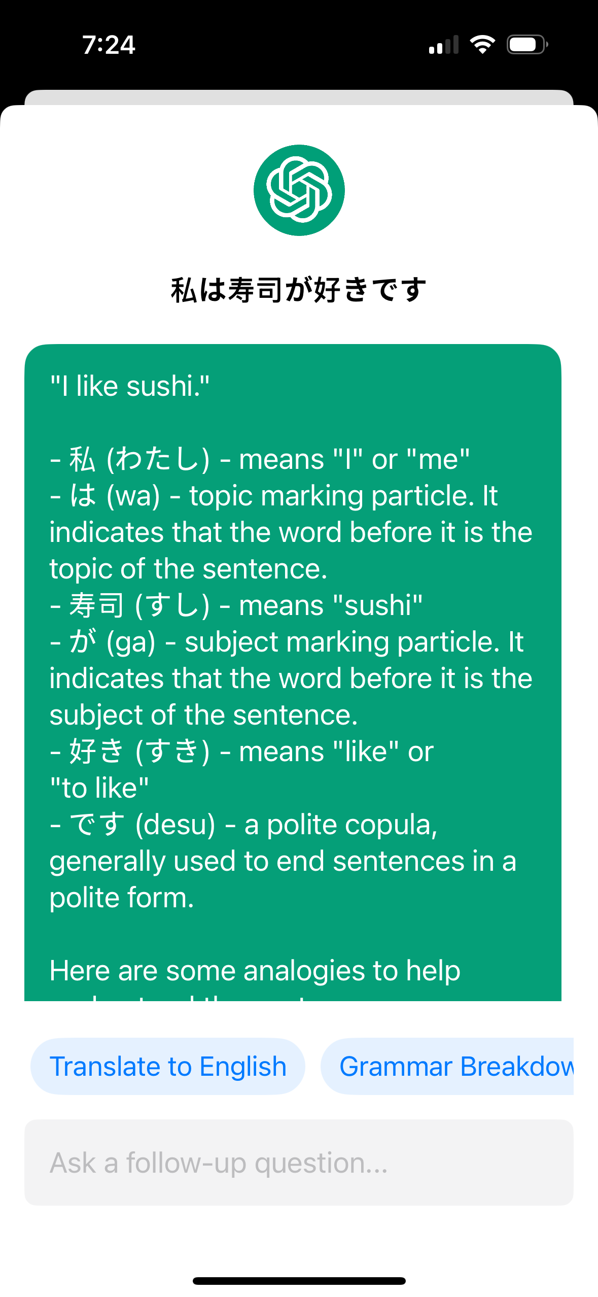 团队 - 语言翻译：了解每个单词媒体3