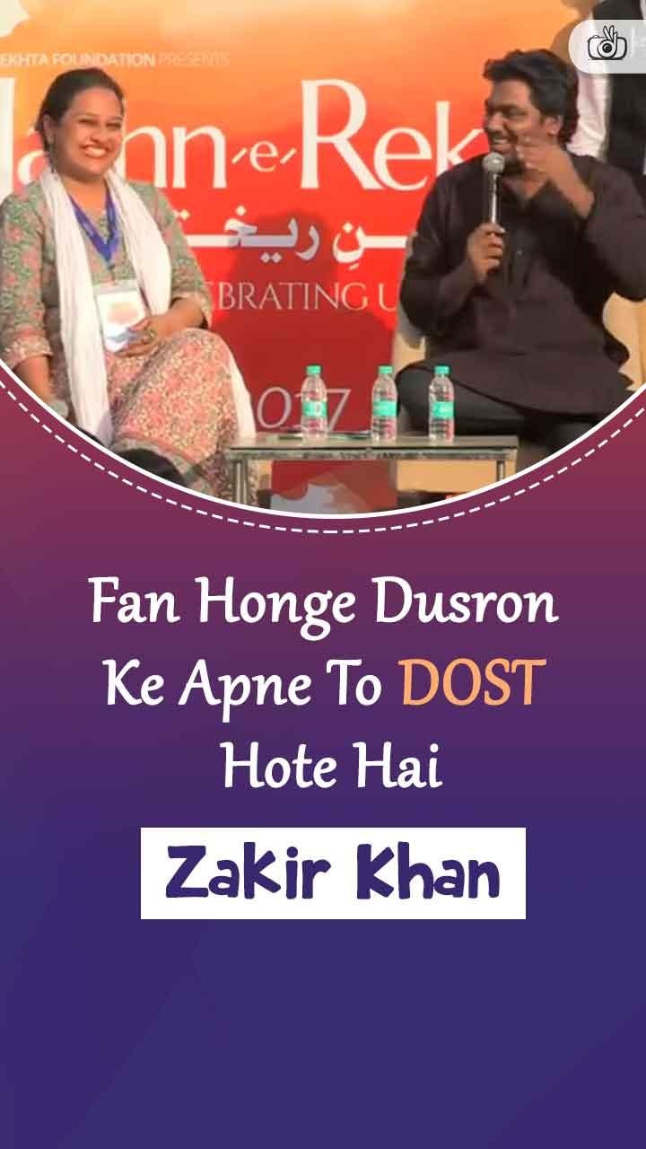 Showofff APP gallery image