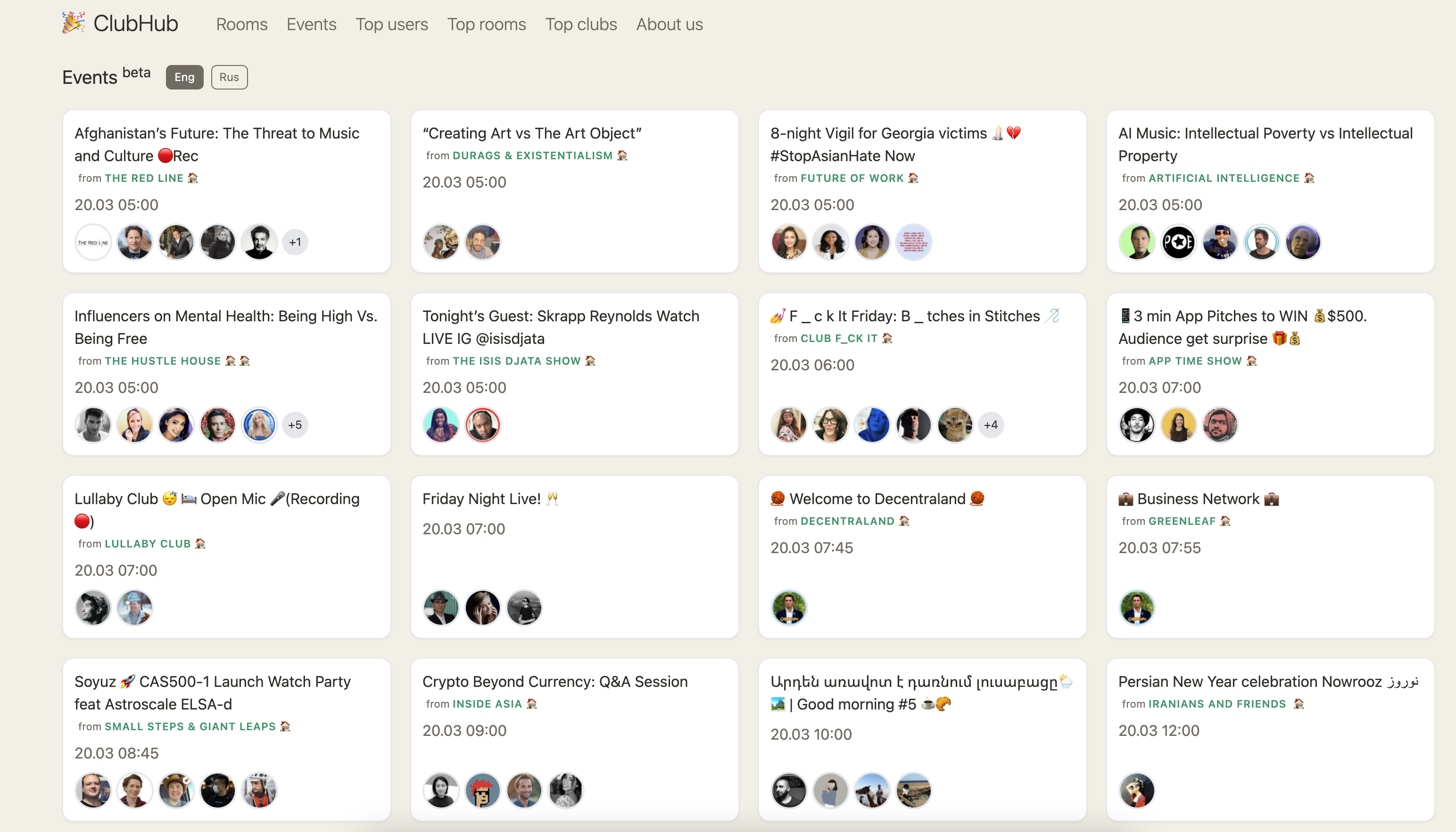 ClubHub for Clubhouse gallery image