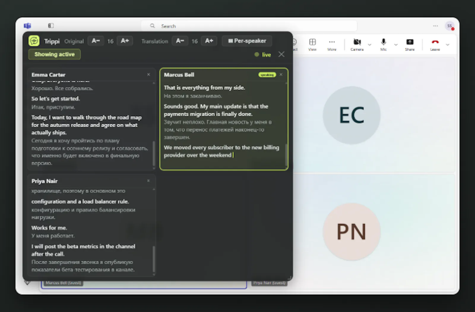 Trippi screenshot 3