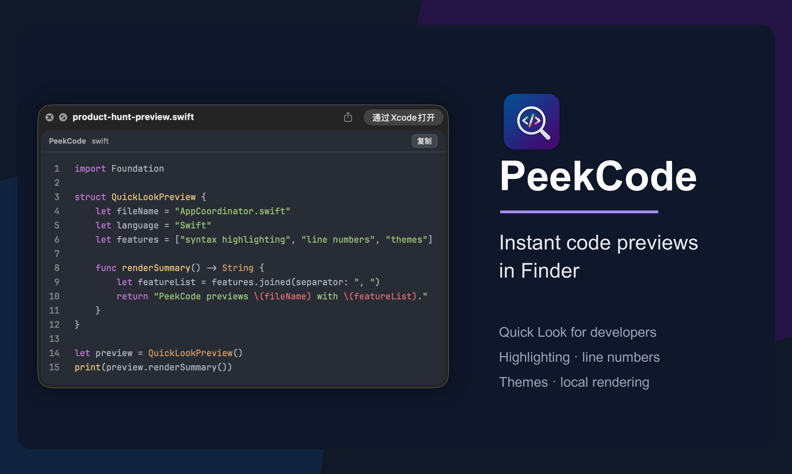 PeekCode gallery image