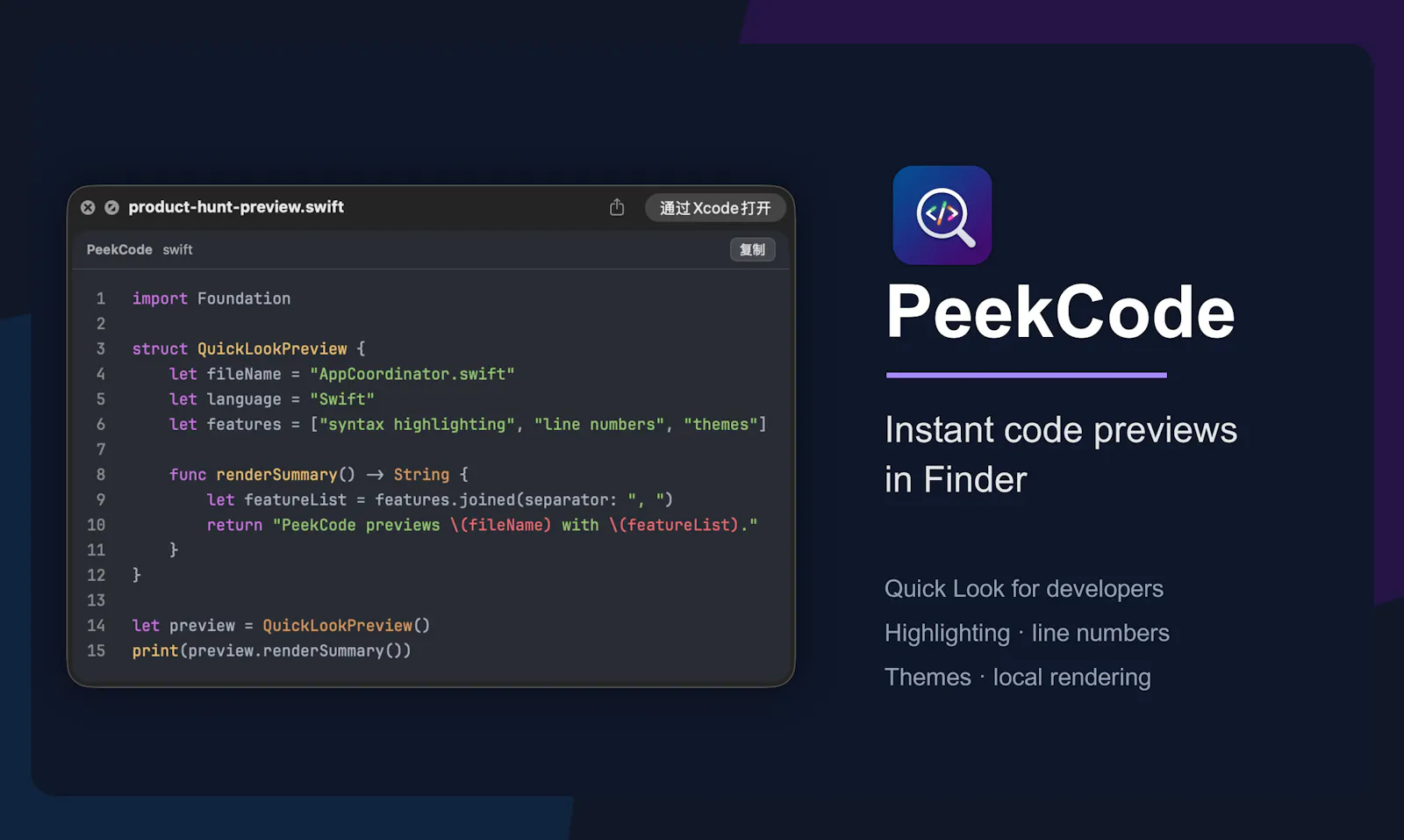 PeekCode screenshot 1