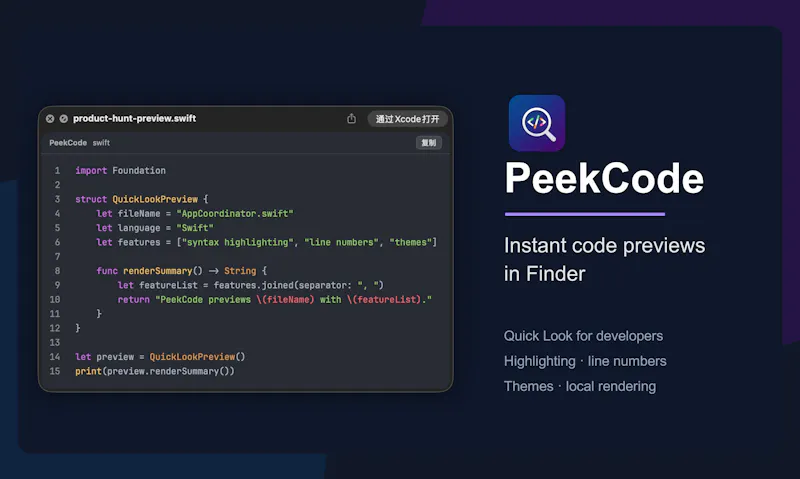 PeekCode screenshot 1