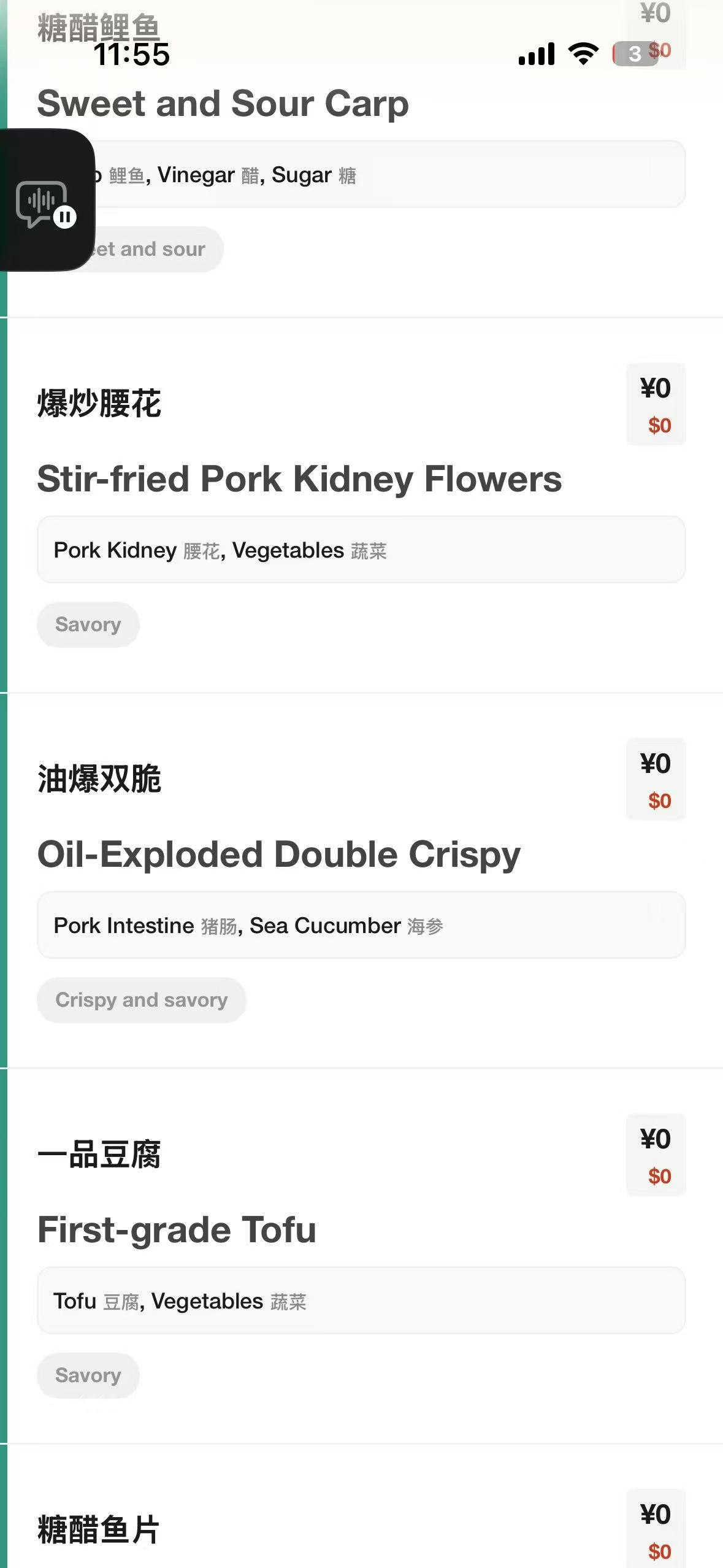 DishDecode gallery image