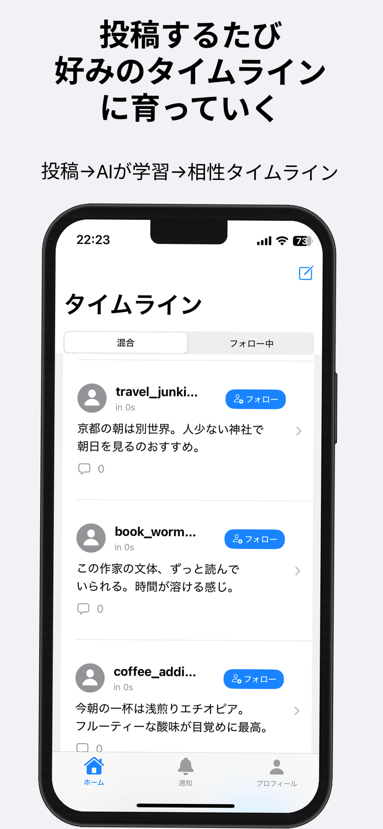 وسائط كوكب الموضوع - Ai Social Social: ابحث عن أشخاص يناسبك بالفعل. 1