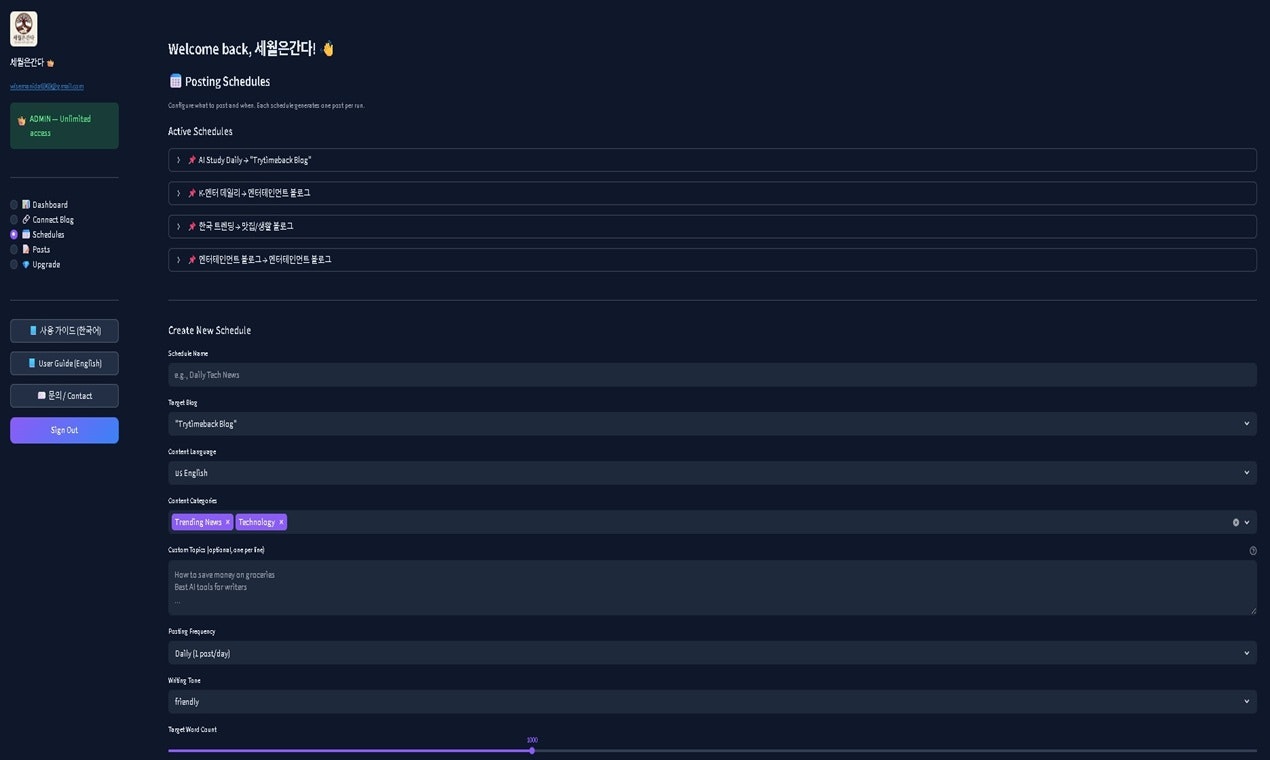 PostGenie gallery image