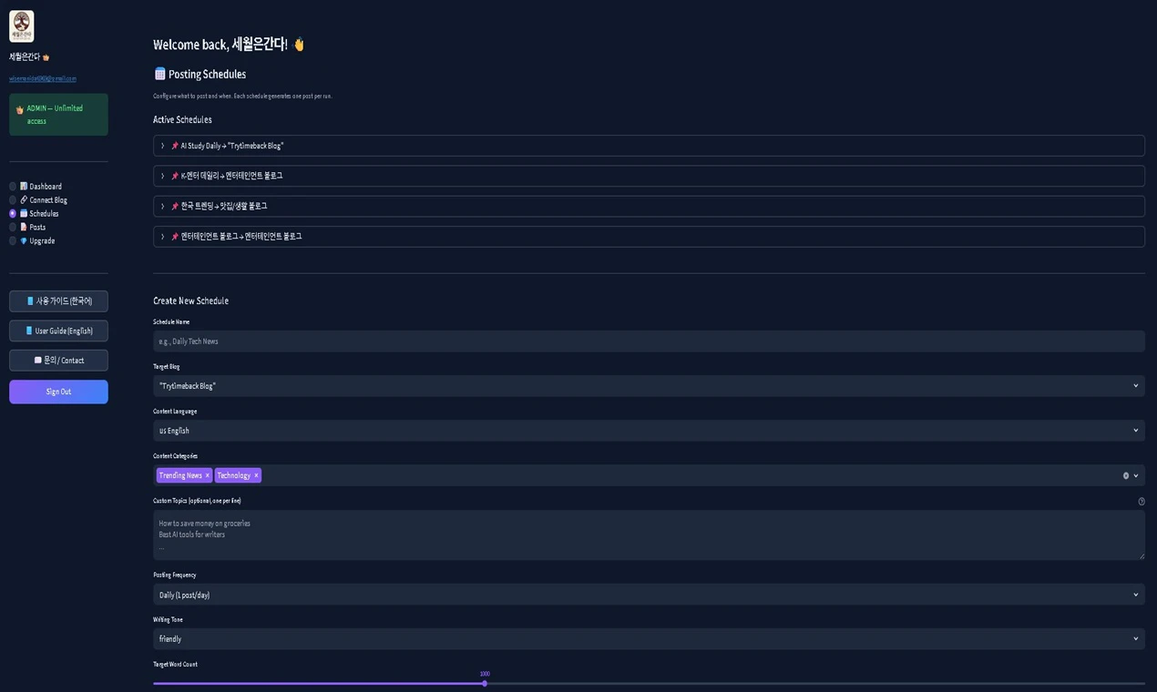 PostGenie screenshot 3