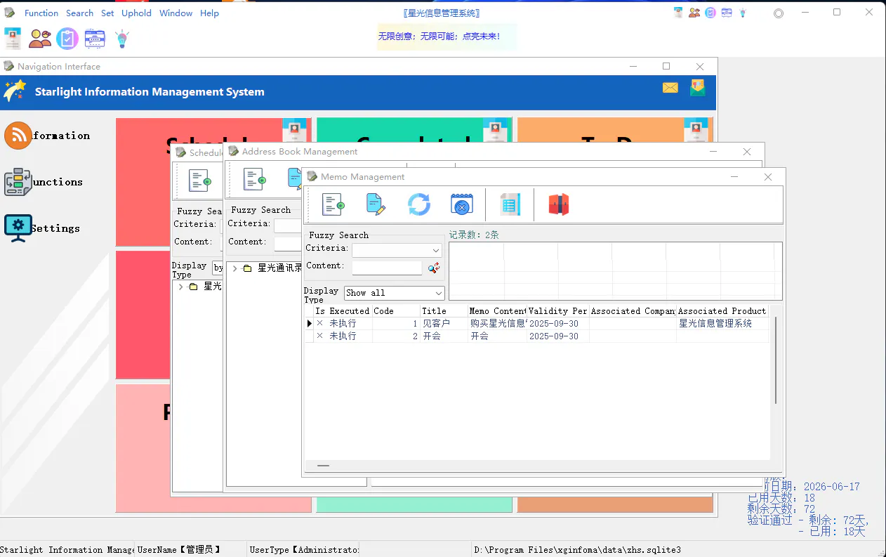 截图 2