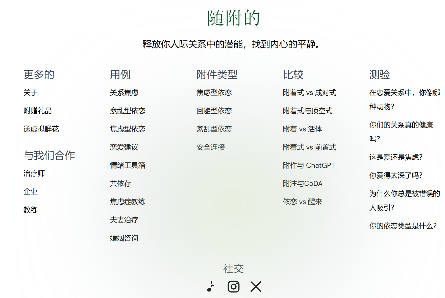 Attached app gallery image
