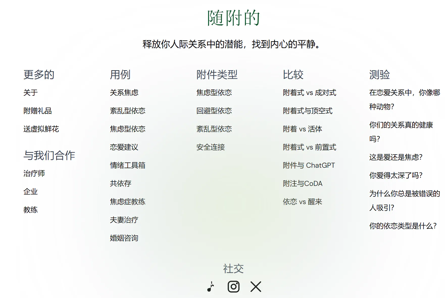 스크린샷 6