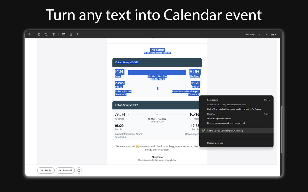 Text2Calendar gallery image