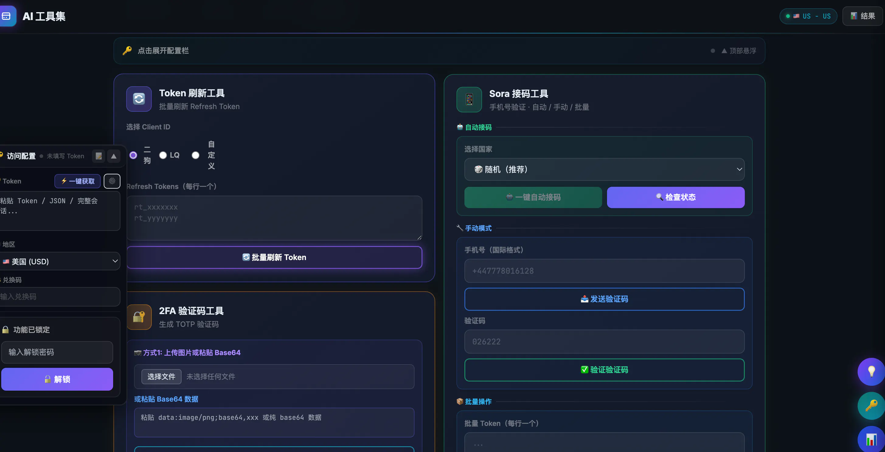 AI TOOL gallery image
