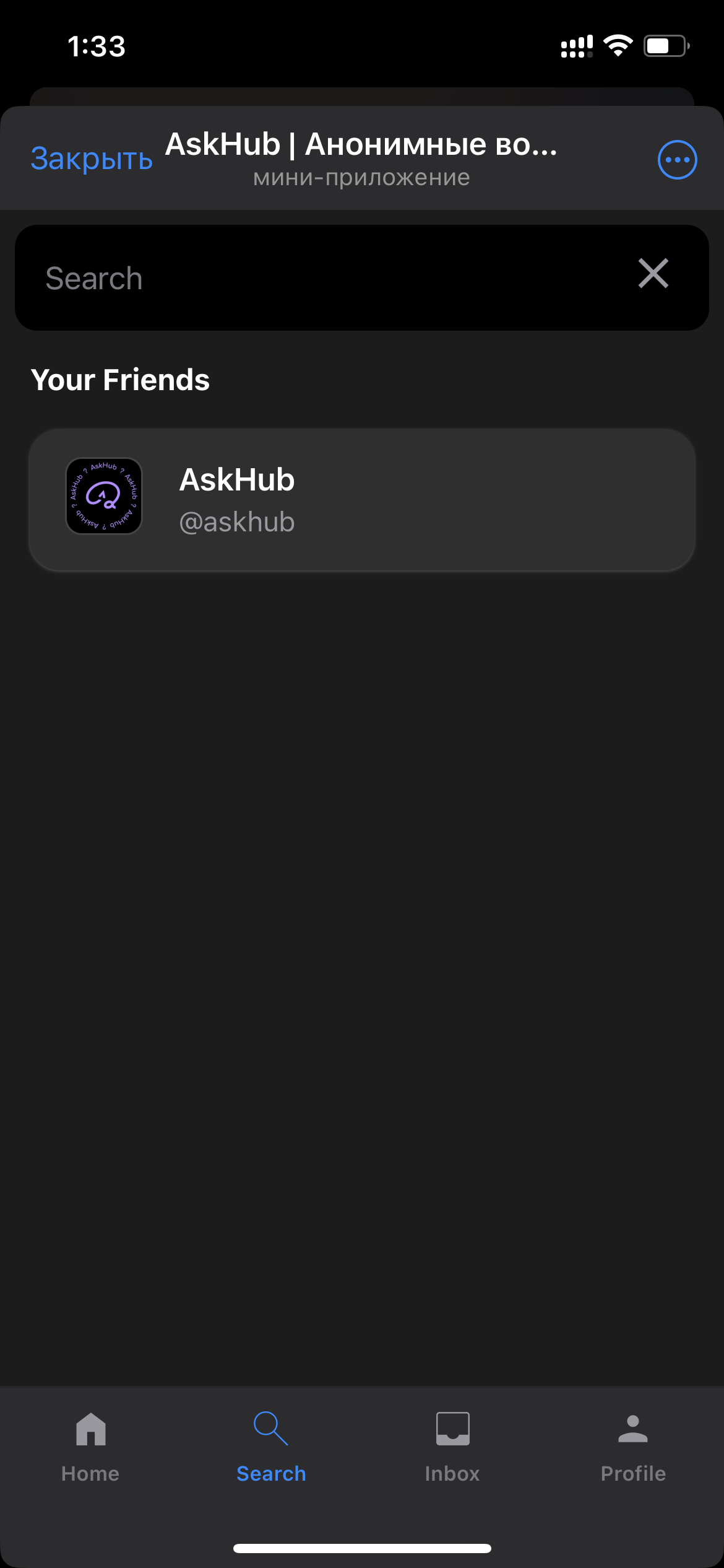AskHub - Launch @ask_hub_bot media 6