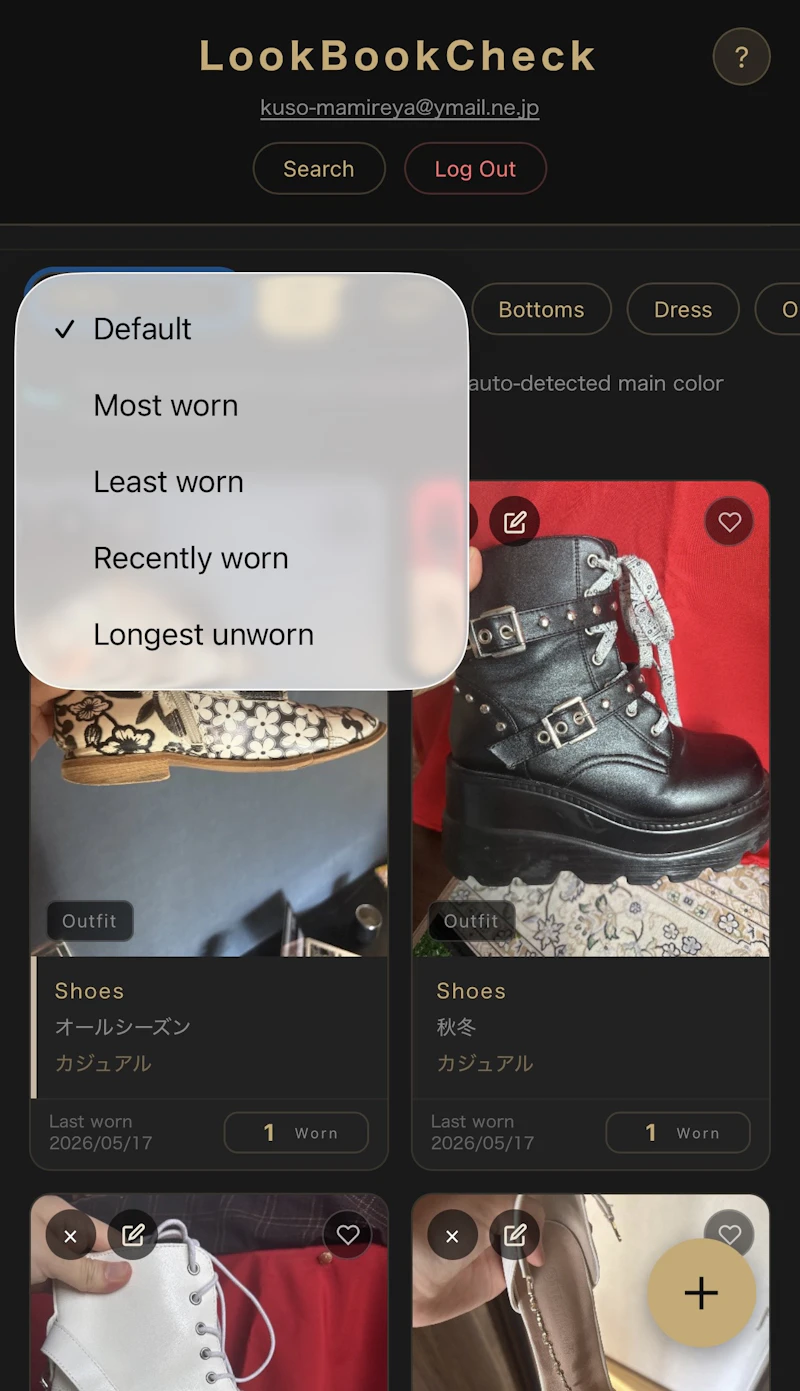 LookBookCheck screenshot 3
