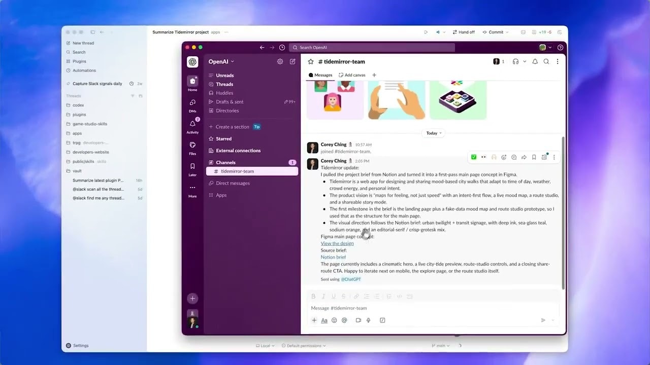 Codex 플러그인 마켓플레이스 화면