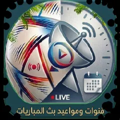 Kora Match Day Guide