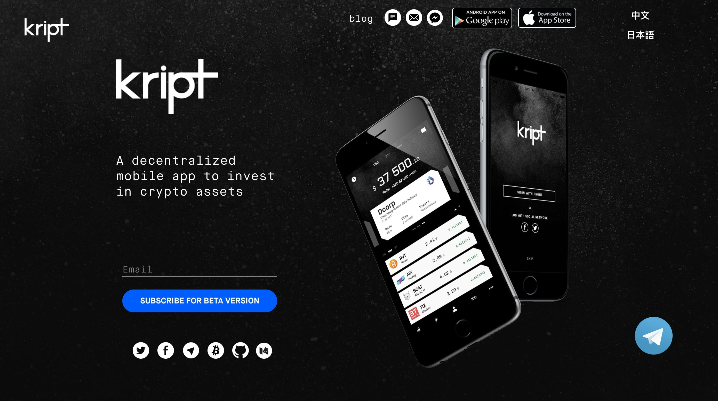 Kript.io gallery image