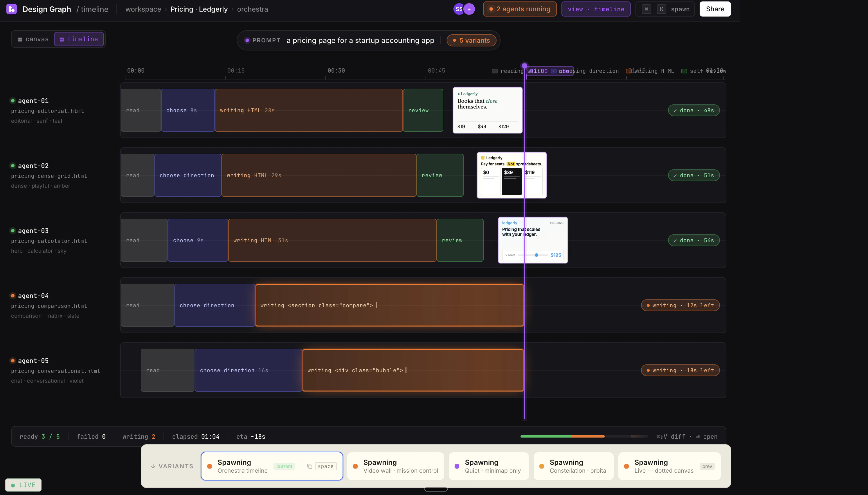 design-graph screenshot 6