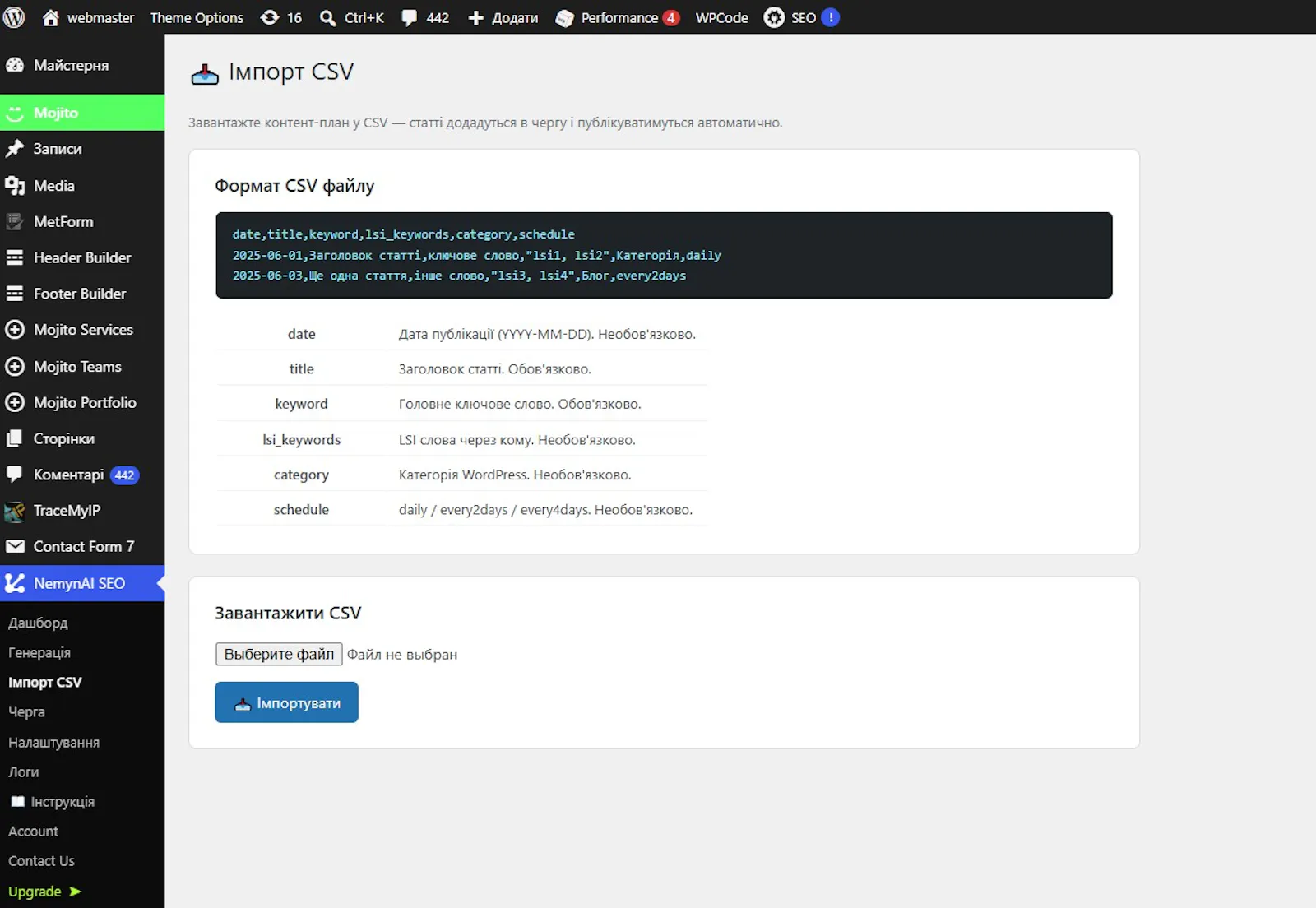 NemynAI SEO Autopilot screenshot 1