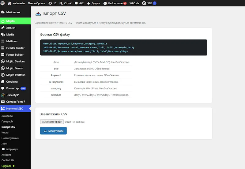 NemynAI SEO Autopilot screenshot 1