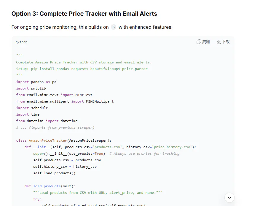 DeepSeek R1 x Cursor Config Kit gallery image