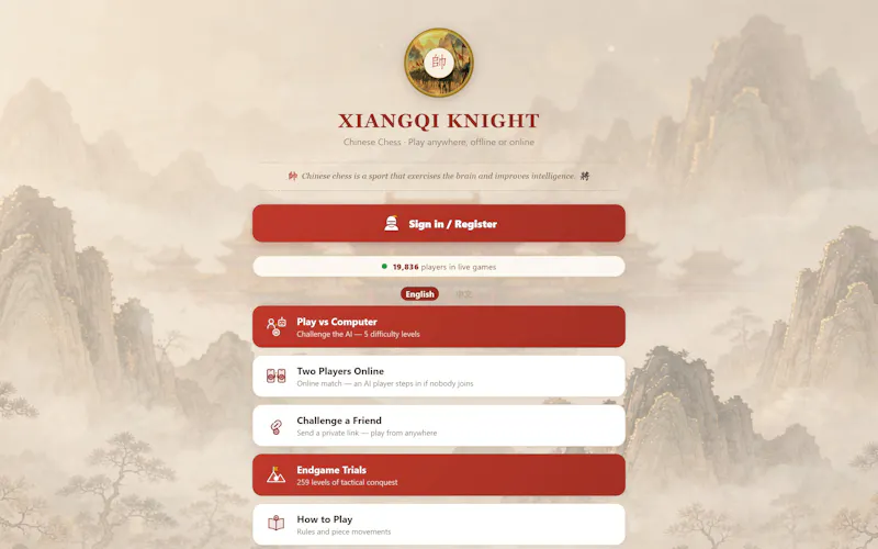XIANGQI KNIGHT screenshot 3