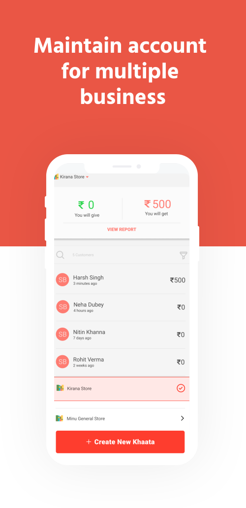 Udhaar Khaata gallery image