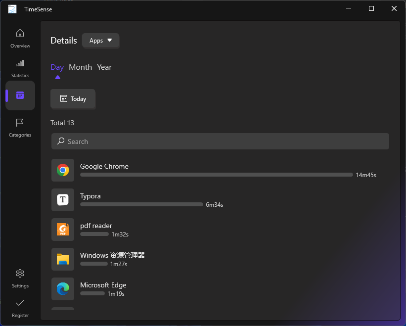 TimeSense - Screenshot 2 showing product features and functionality