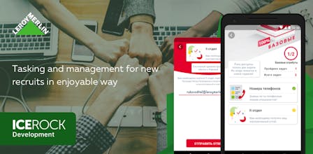 Leroy Merlin gallery image