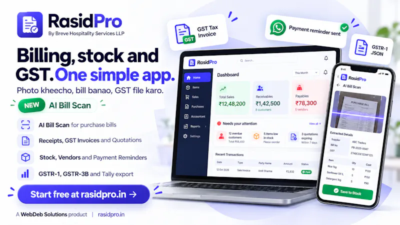 RasidPro screenshot 1