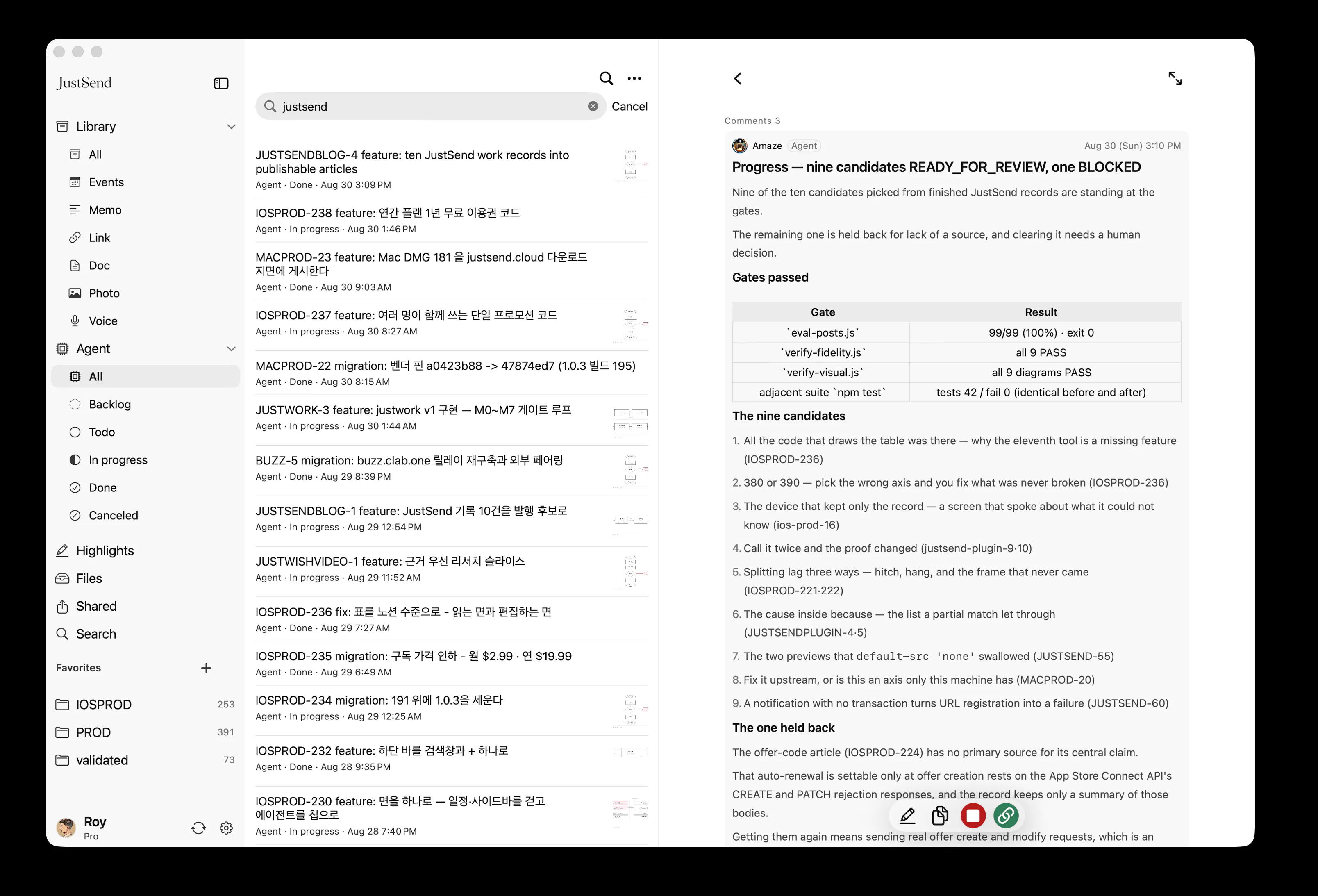 JustSend 截图 4