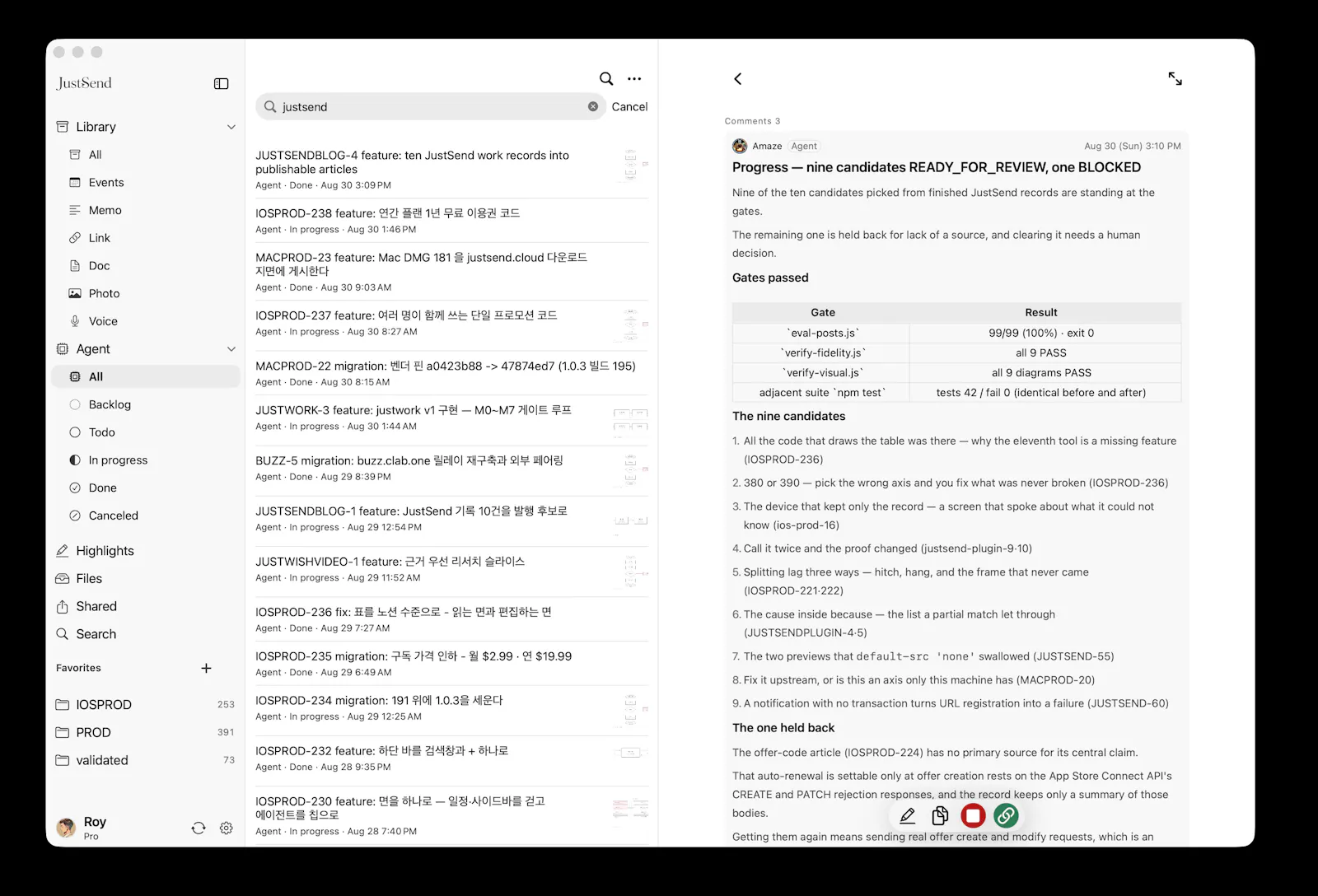 JustSend screenshot 5