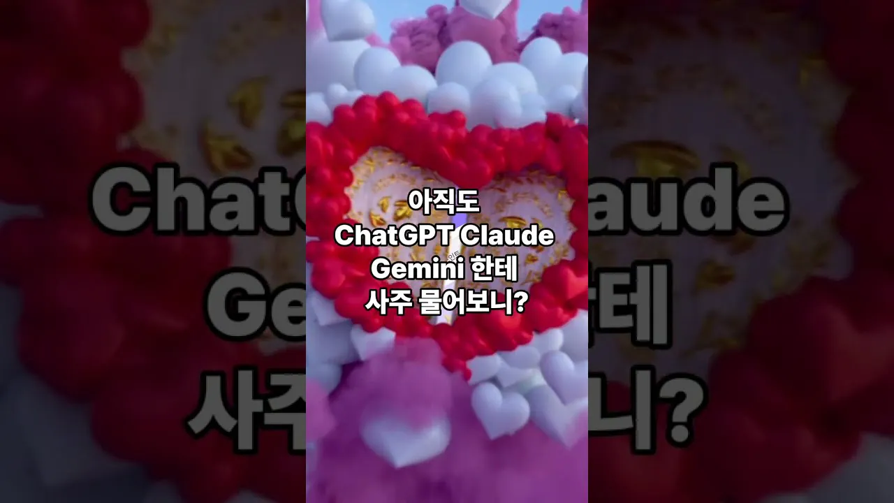 Fated gallery image