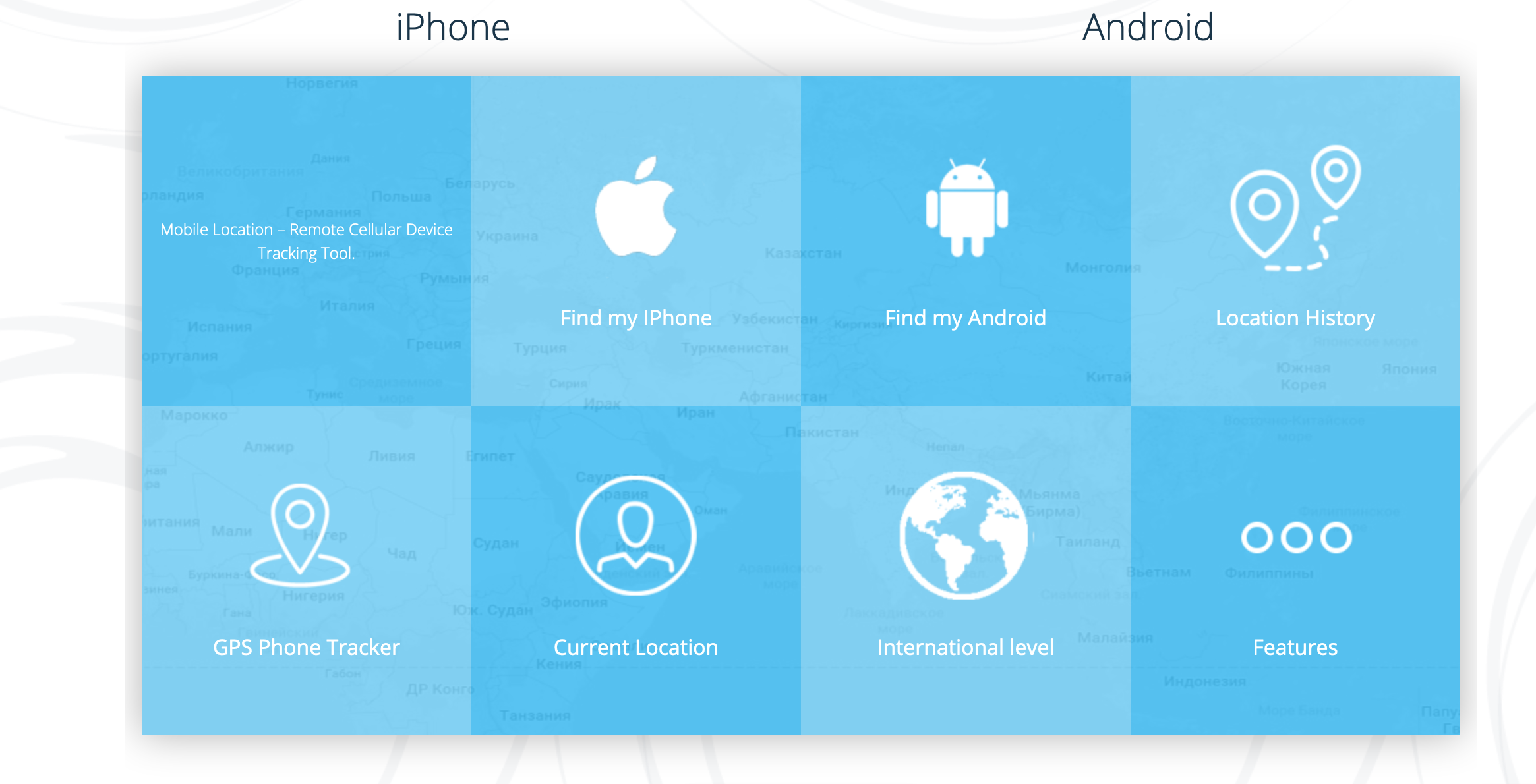 Phone Location Tracker gallery image