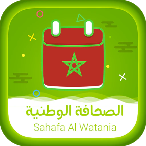 Sahafa Al Watania Marocaine