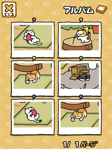 Neko Atsume: Kitty Collector gallery image